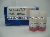 cck-8試劑盒、細胞增殖、細胞毒性檢測試劑盒